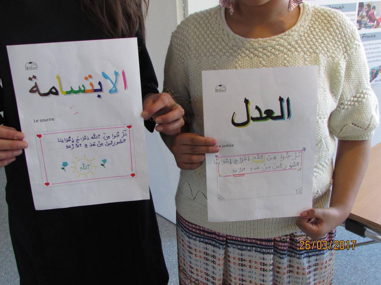 Messages de soutien aux enfants syriens