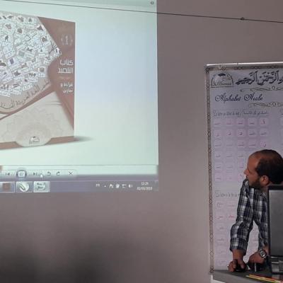 Mohamed présente la maquette des futurs supports pédagogiques